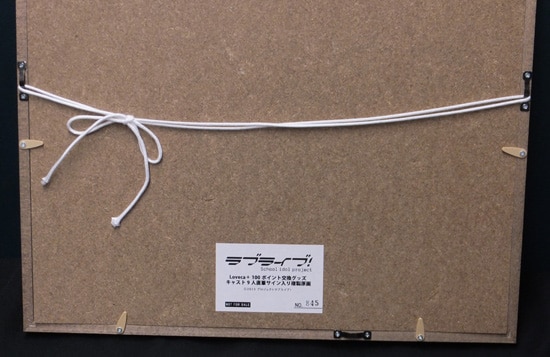 ラブライブ 複製原画 直筆サイン シリアルナンバー130番台 ラブライブ