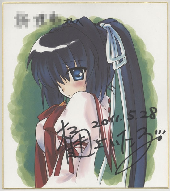 樋上いたる直筆サイン入り複製カラー色紙[りあらいず]