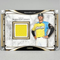 プレシャスメモリーズ 恋と選挙とチョコレート 住吉千里 中村繪里子