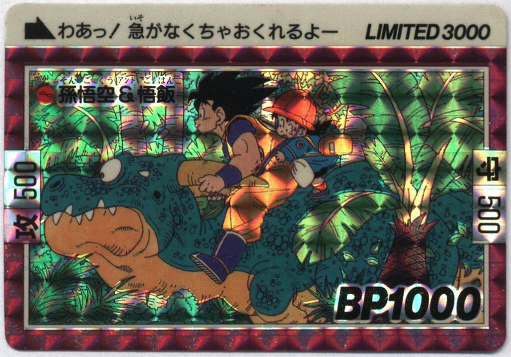 ドラゴンボール カードダス リミテッド3000 ζ PSA 6 ドラゴンボール