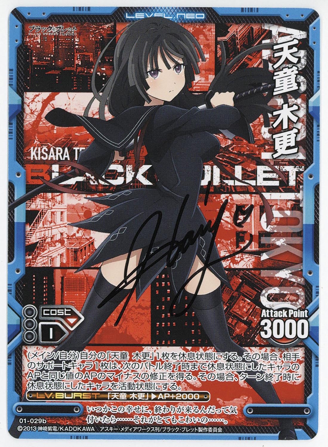 レベルネオ 漆原静乃 直筆サイン Amazon.co.jp: 声優 悠木碧 直筆サイン