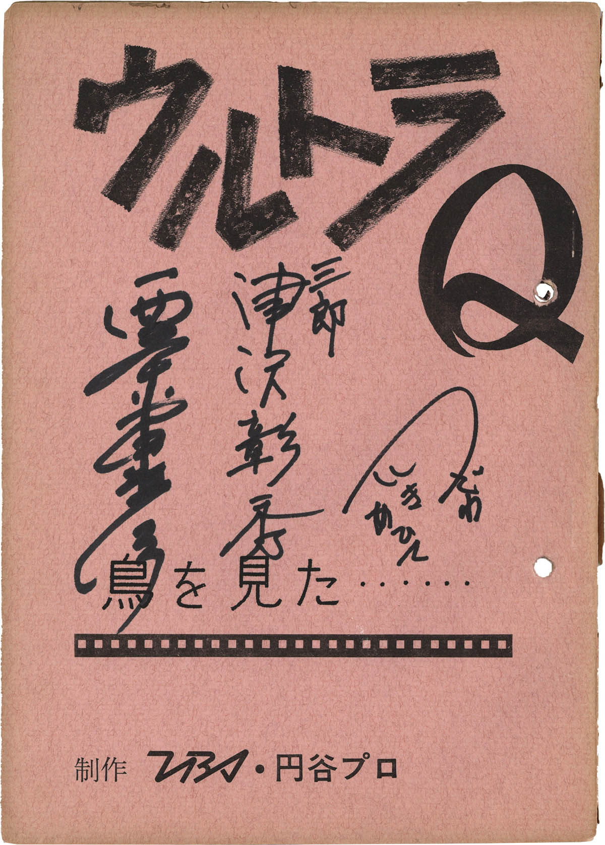 BoA 直筆サイン入りポスター 貴重 BoA 直筆サイン入りポスター 貴重