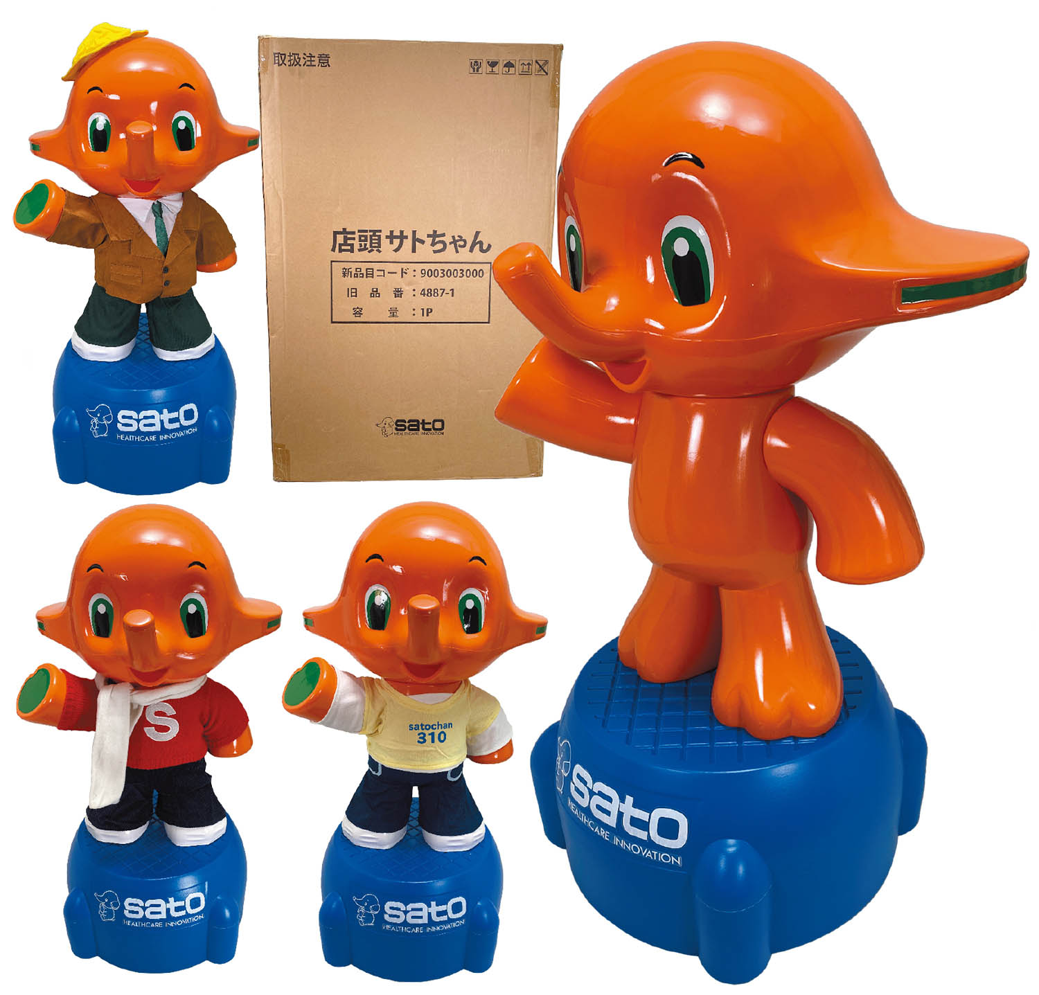 サトウ製薬 サトちゃん ミレニアム 店頭用 フィギュア 佐藤製薬の