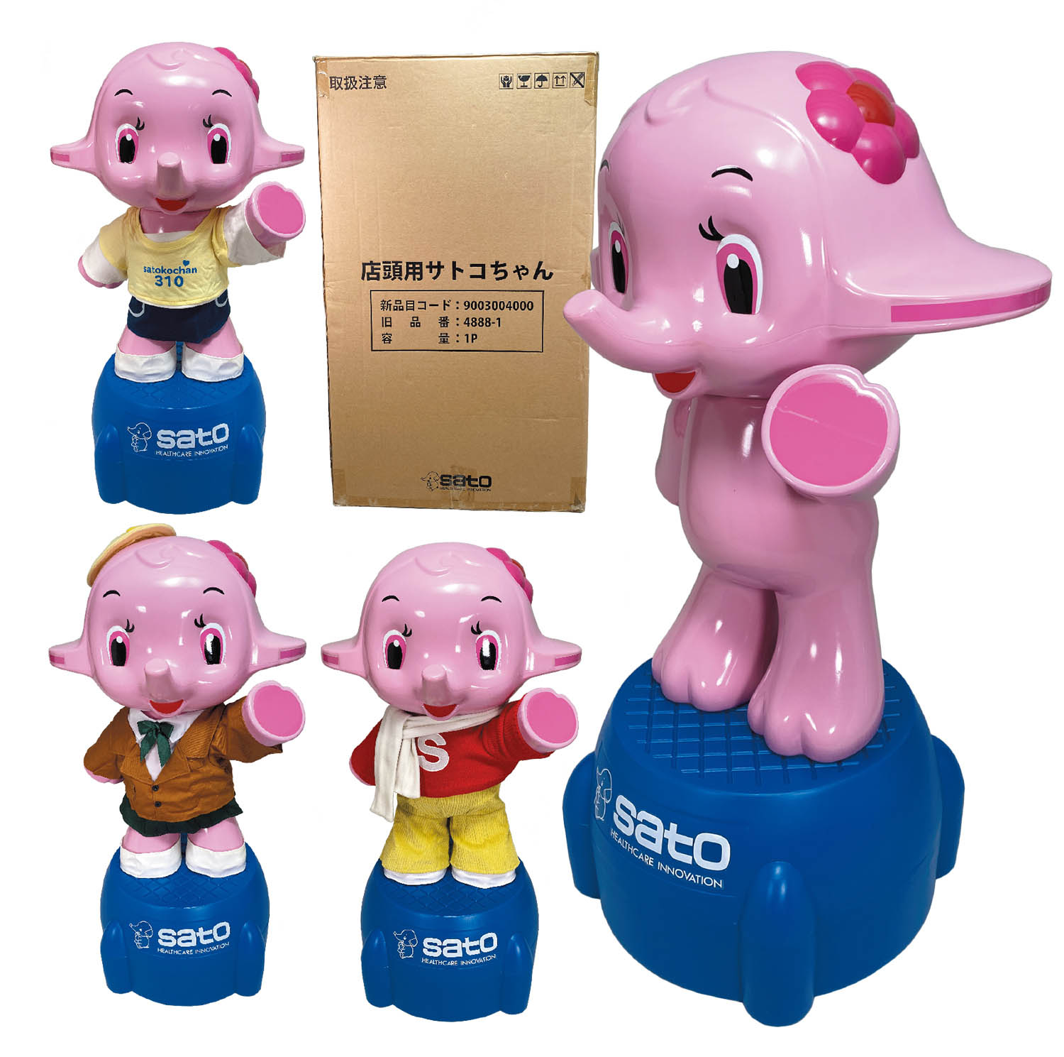 サトちゃん＆サトコちゃん人形 【公式通販】
