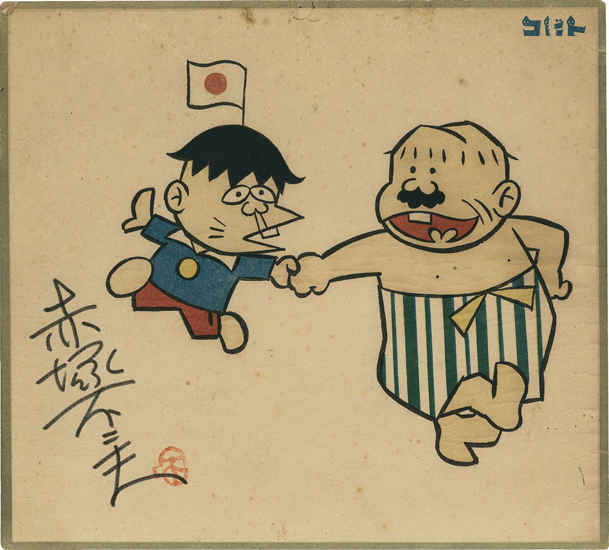 赤塚不二夫 直筆サイン入りイラスト色紙 9202] 赤塚不二夫 直筆サイン