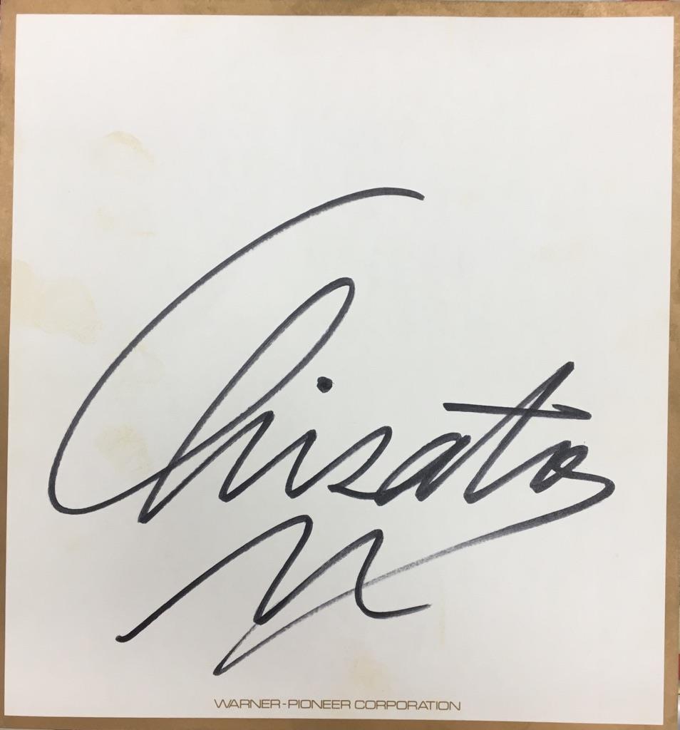 森高千里サイン色紙1989年