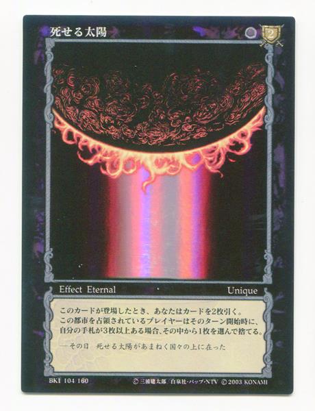 ベルセルク BERSERK TCG アーヴァインBK4 ガチャ版パラレルレア