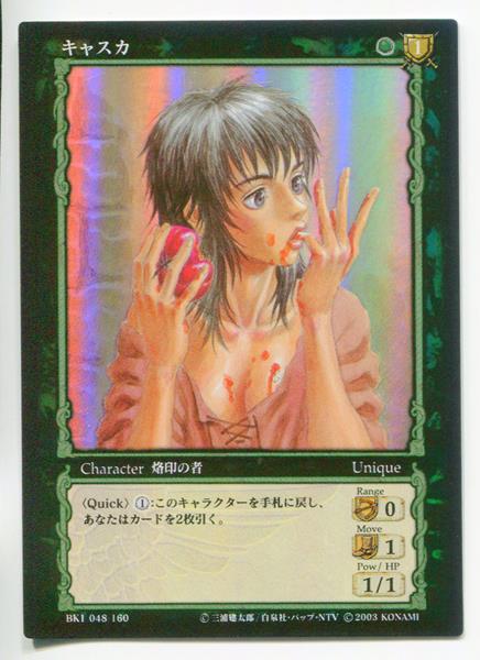 ベルセルクカード パラレルレア ベルセルクTCG BK5 06ジュドー