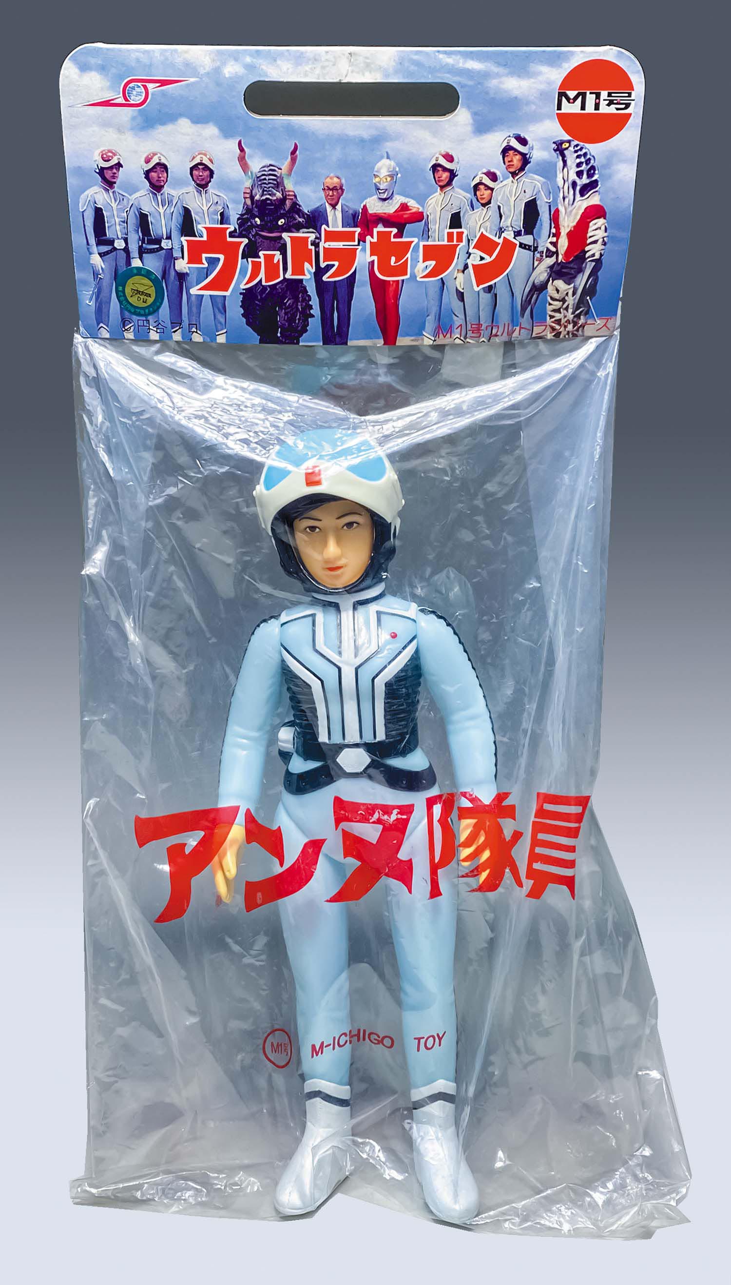 M1号1/6 ウルトラ警備隊アンヌ隊員 ひし美ゆり子サイン入り写真