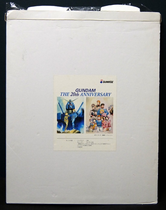 安彦良和 リトグラフ 「機動戦士ガンダム」