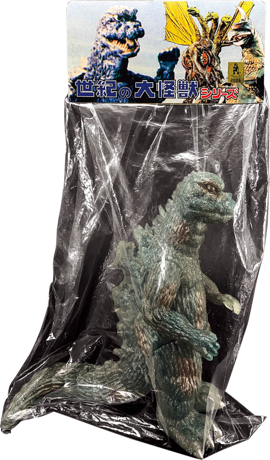 ◇M1号 キンゴジ(蓄光成形)◇マーミットトイグラフマルサン