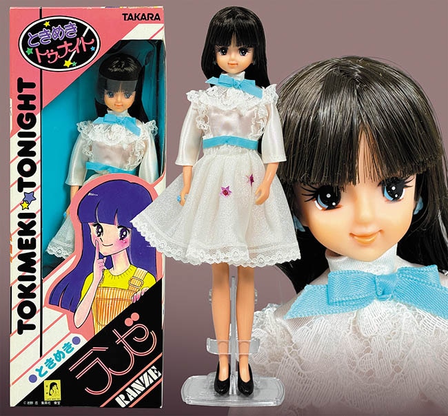 入手困難】【超希少】タカラ ときめきトゥナイト ときめきランゼ 入手