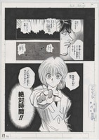 仮面ライダーファイズ 菊池啓太郎 溝呂木賢 直筆サイン トレカ 555