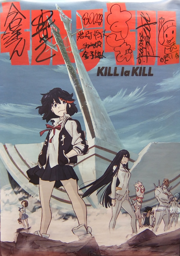 キルラキル Anime Japan ポスター キルラキル Anime Japan ポスター