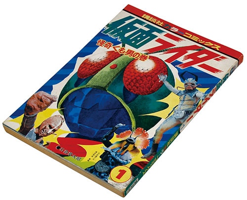 896 仮面ライダーアルバム 5冊セット180枚 896 仮面ライダーアルバム 5