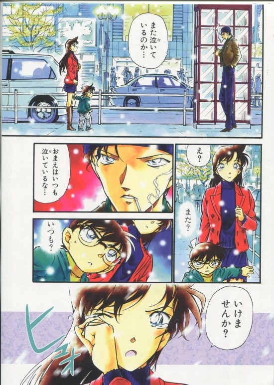 名探偵コナン ショップ 複製原稿 複製色紙 名探偵コナン 100巻記念