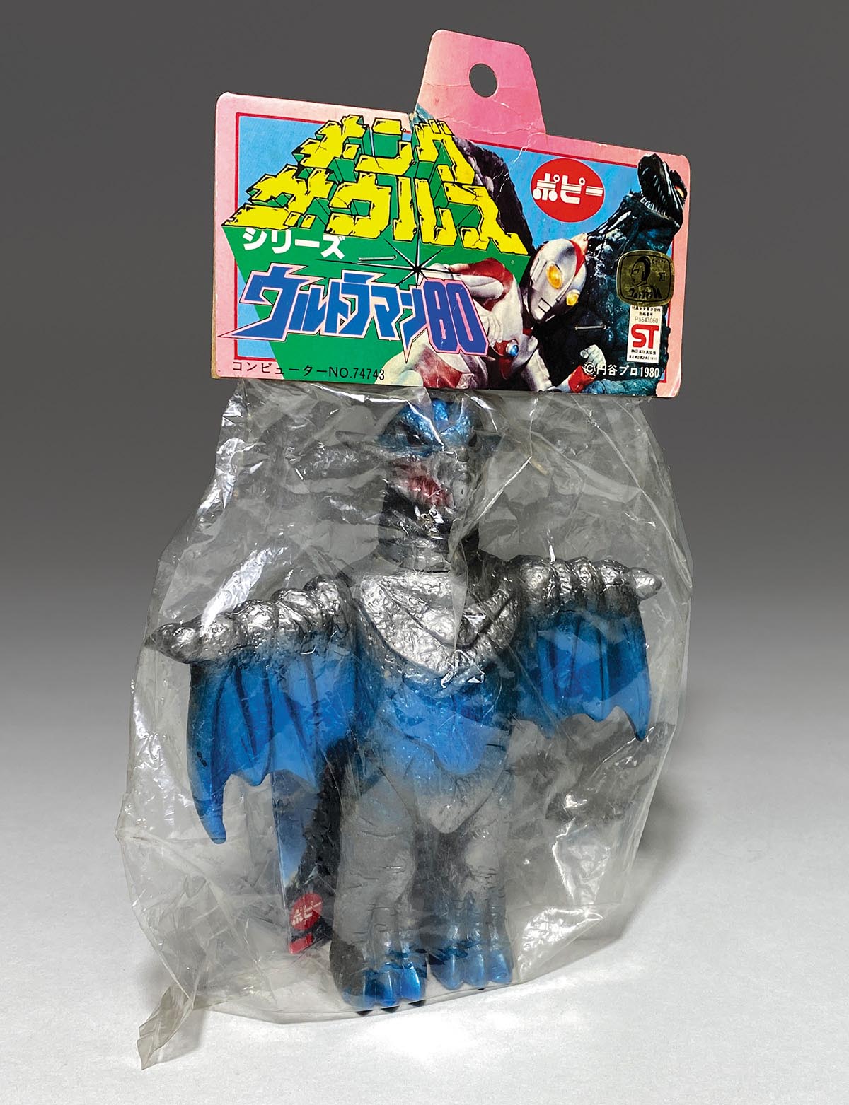 マルサン M1号 ソフビ ウルトラマン ゼットン 試作品 激レア マルサン