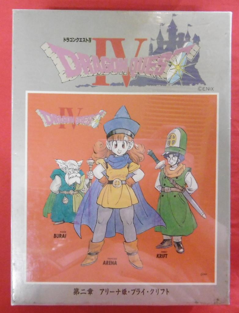 ドラゴンクエストIVジグソーパズル225ピース02-06第二章アリーナ姫