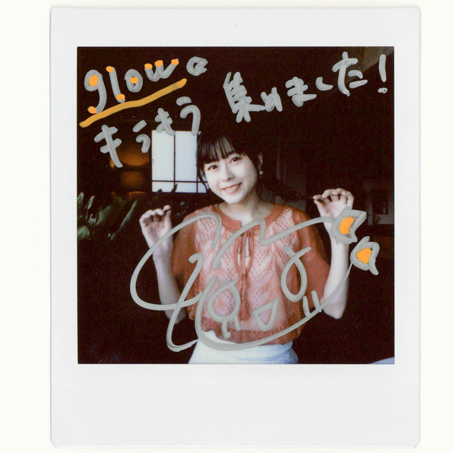 水瀬いのり 直筆サイン入りチェキ 水瀬いのり 直筆サイン入りチェキ