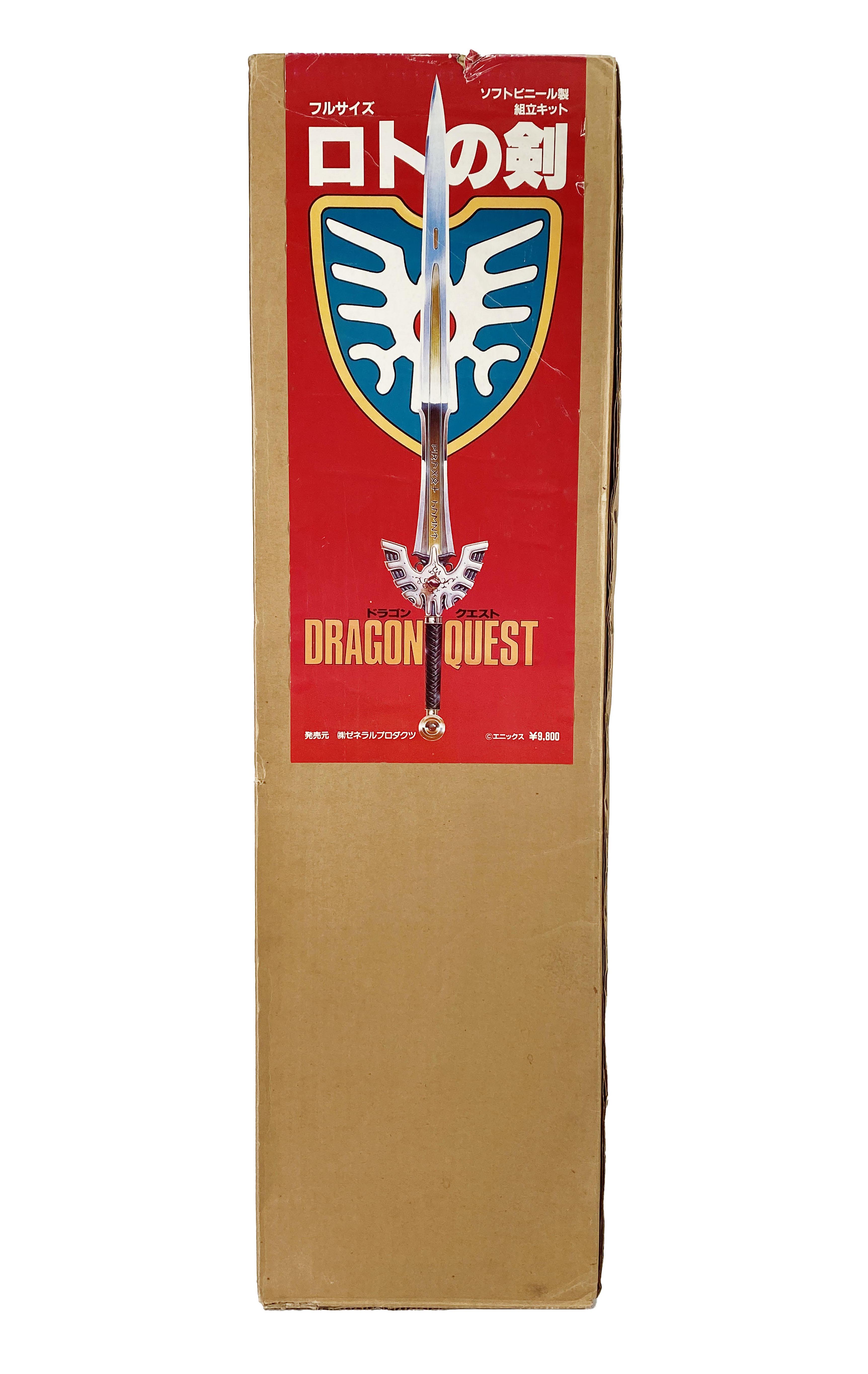 1/1スケール ロトの剣 ガレージキット 塗装済み完成品 ドラクエⅢ 等身