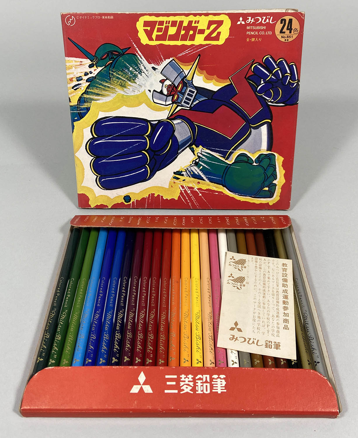 廃盤◇三菱鉛筆 uni 油性色鉛筆 Pericia 24色 ペリシア◇ 色鉛筆 ユニ