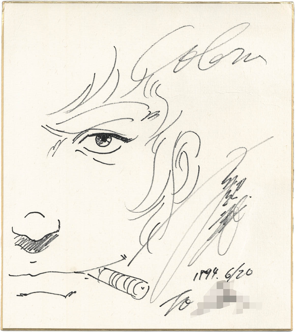 寺沢武一 ゴクウ 直筆イラストサイン色紙 寺沢武一ゴクウ直筆イラスト