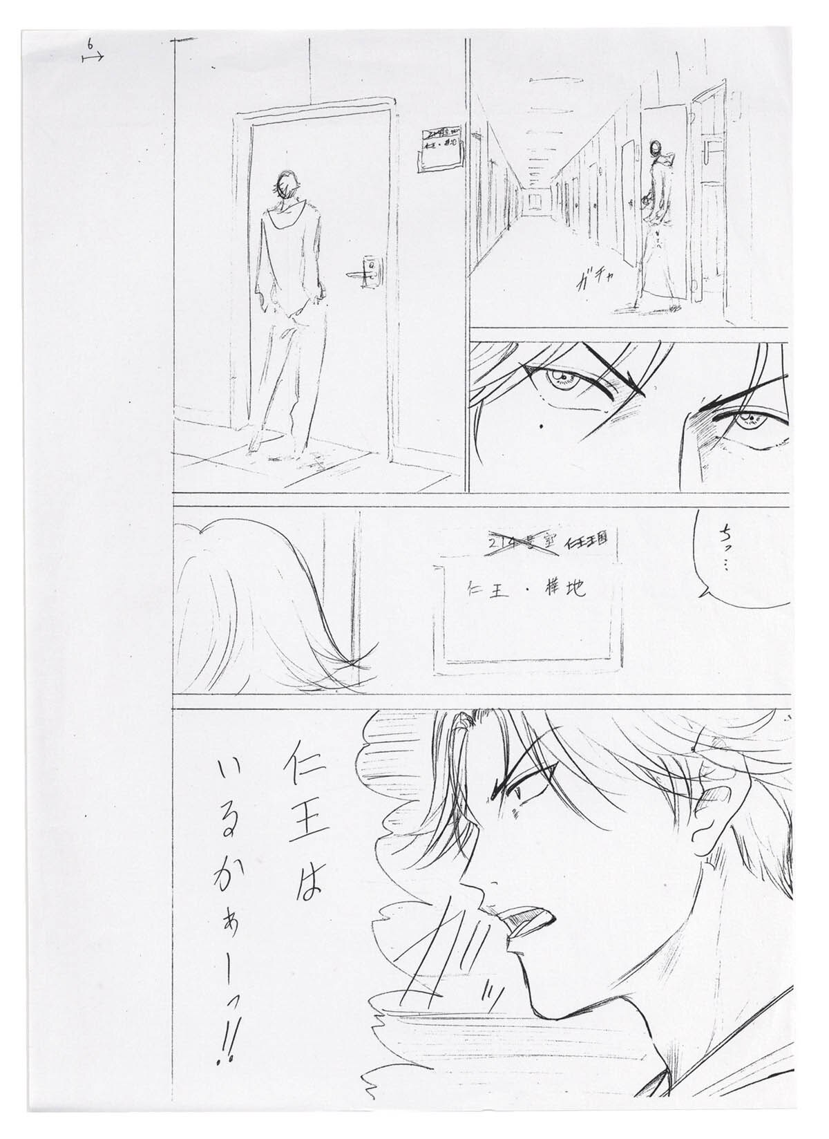 テニスの王子様 許斐先生直筆メッセージ入り色紙、原稿コピー