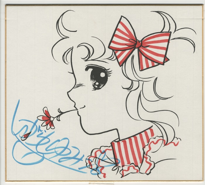 売切り】いがらしゆみこ フォーエバー 永遠 少女 本人直筆サイン 漫画