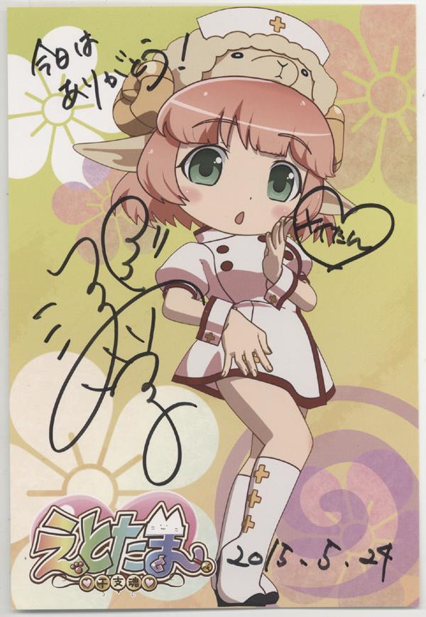 HKT48 渕上舞 直筆サイン色紙 Japanese Idolsl 2026年最新】hkt48 渕上