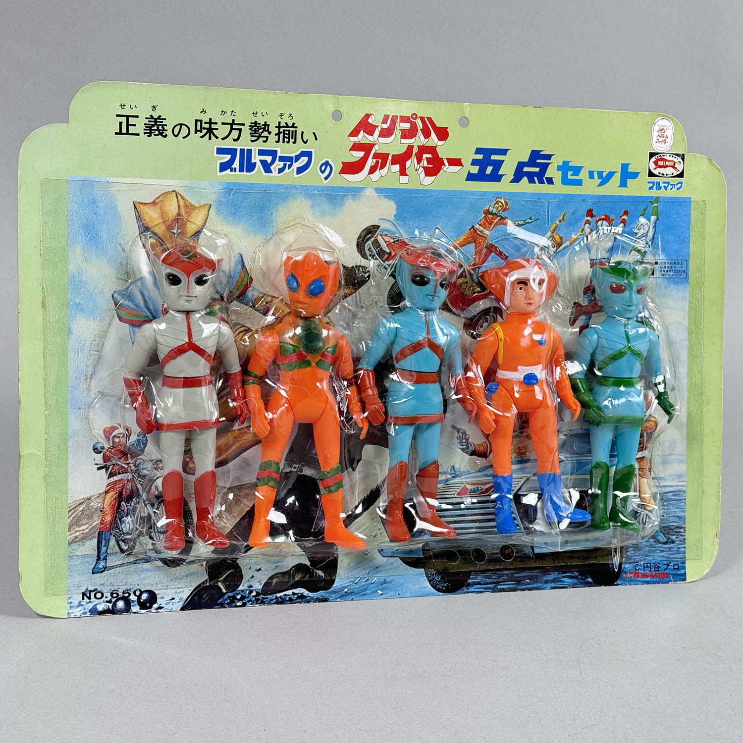 1310] トリプルファイター五点セット