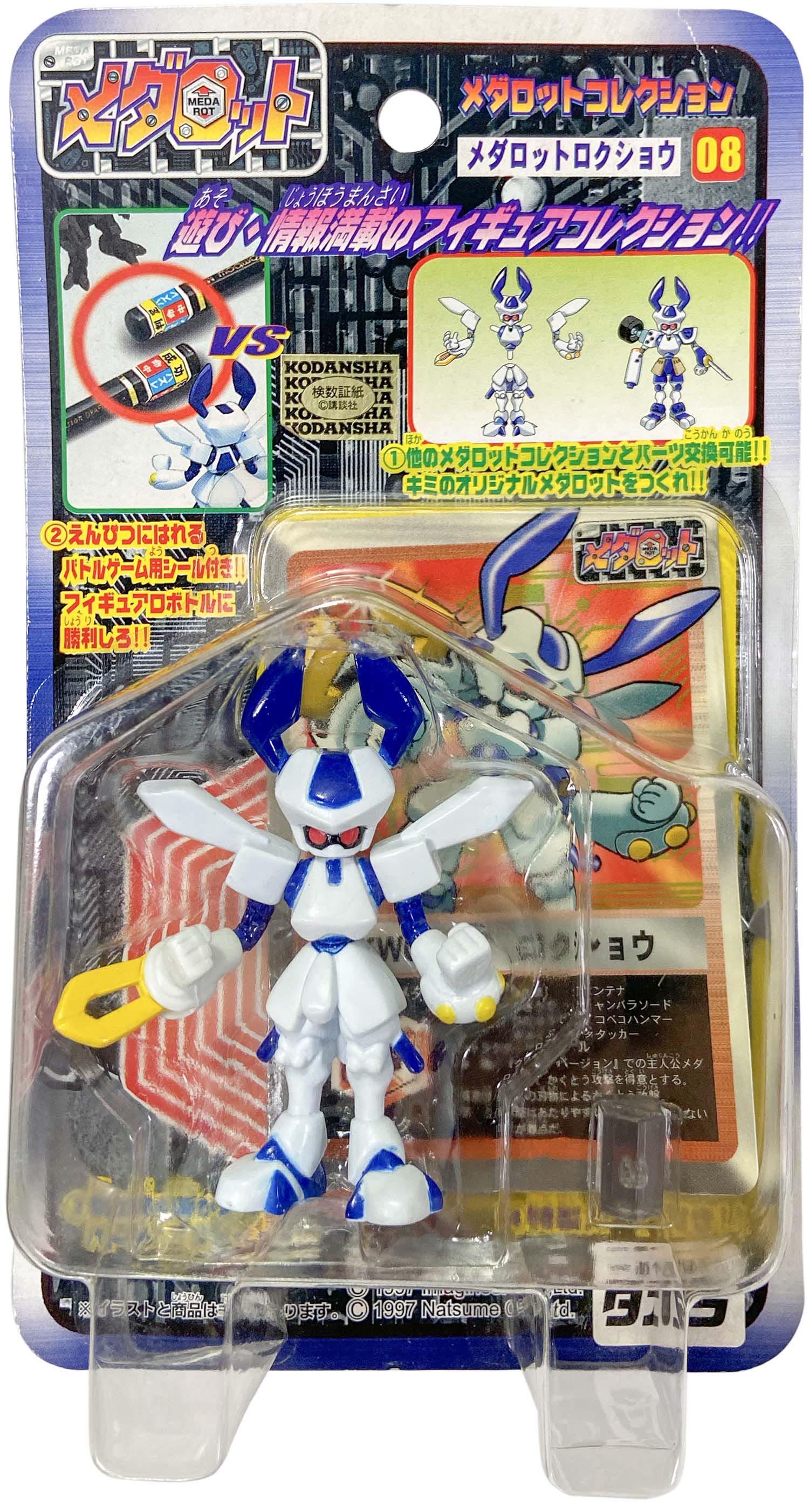 メダロット メダコレ コレクション フィギュア セット メダロット