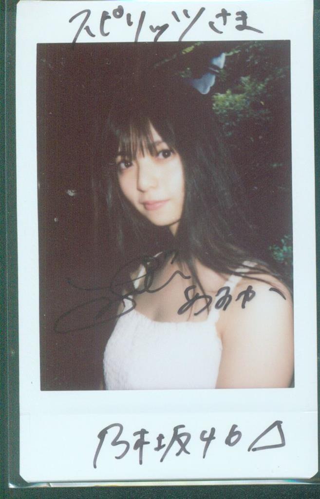 元乃木坂46 齋藤飛鳥 直筆サイン入りノート 齋藤飛鳥 元乃木坂46 直筆