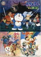 吉田秋生 複製原画 「吉祥天女」