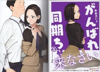 ブリキのおもちゃ博物館館長 北原照久さん 直筆サイン入り】 北原照久