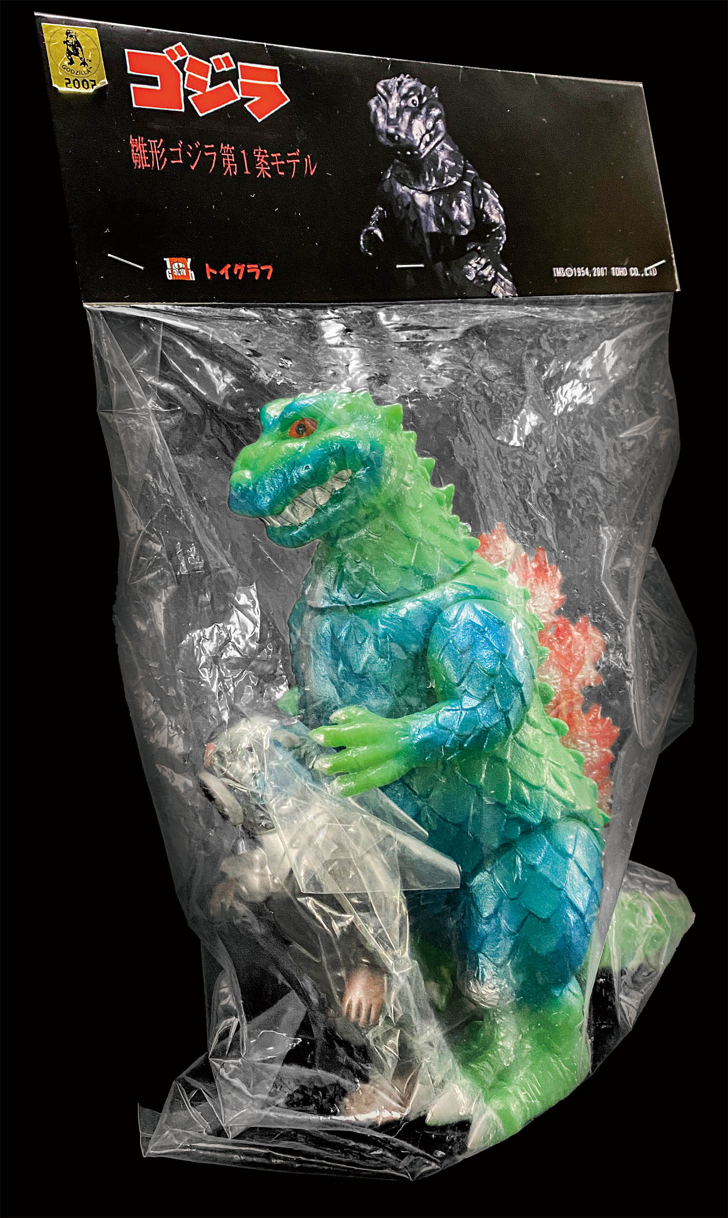 初代ゴジラ 1954 雛形 緑/ソフビ トイグラフ ファッション 初代ゴジラ