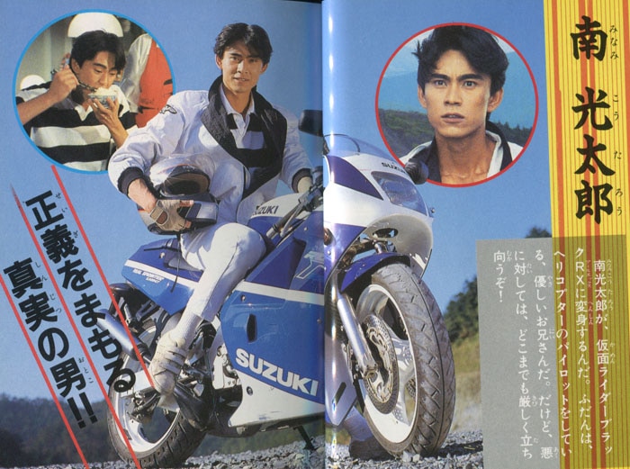 仮面ライダーBLACK 倉田てつお氏サイン色紙&Tシャツ(M)×2 仮面