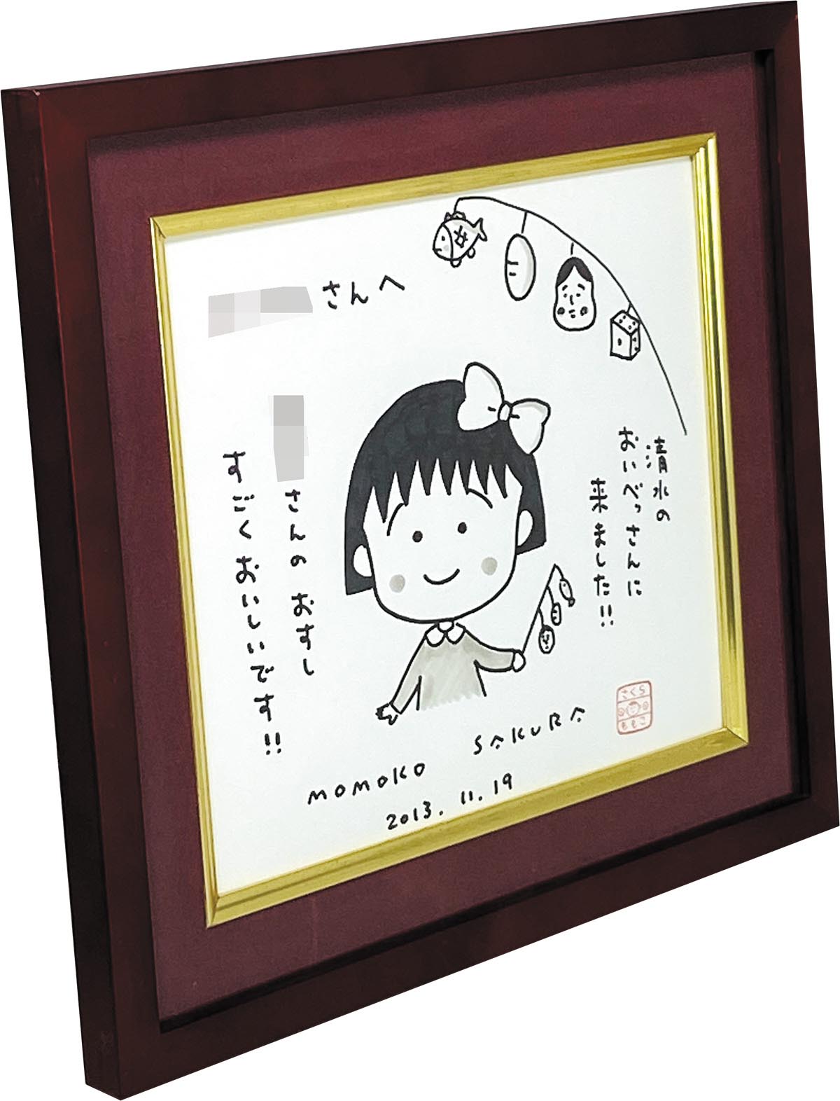 さくらももこ先生 直筆サイン色紙 ちびまる子ちゃん Yahoo