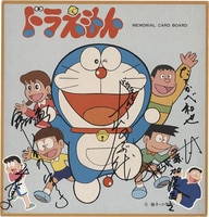 跡部景吾 ジャンフェス2010 テニスの王子様 諏訪部順一 直筆サイン入り