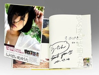 嵐 10周年 FC 5000枚限定サイン色紙 嵐 10周年 FC 5000枚限定サイン