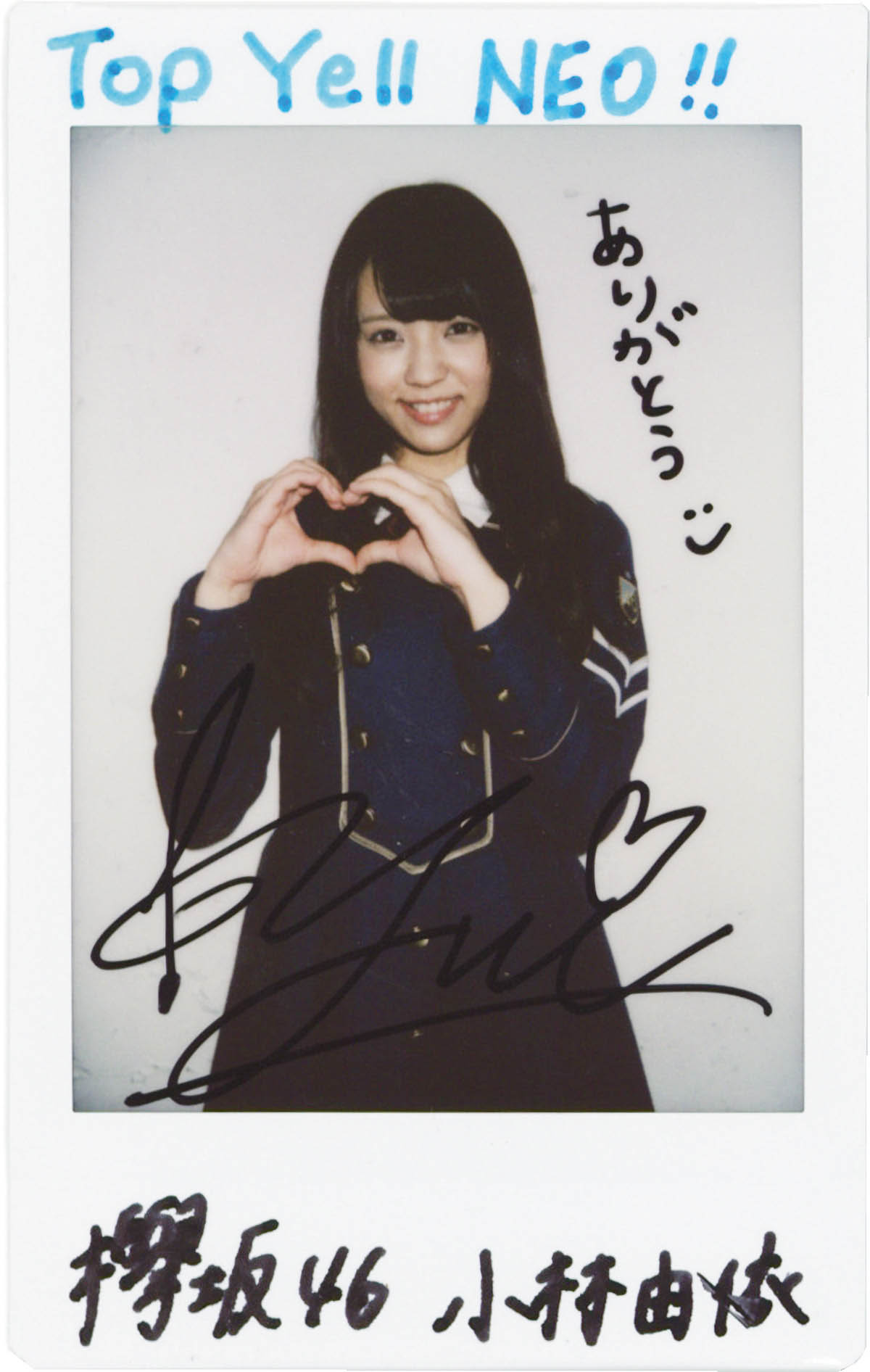 千*。様 櫻坂46 生写真 村山美羽 サイン 直筆 71Z0N0LQ9xL._AC_UF350,