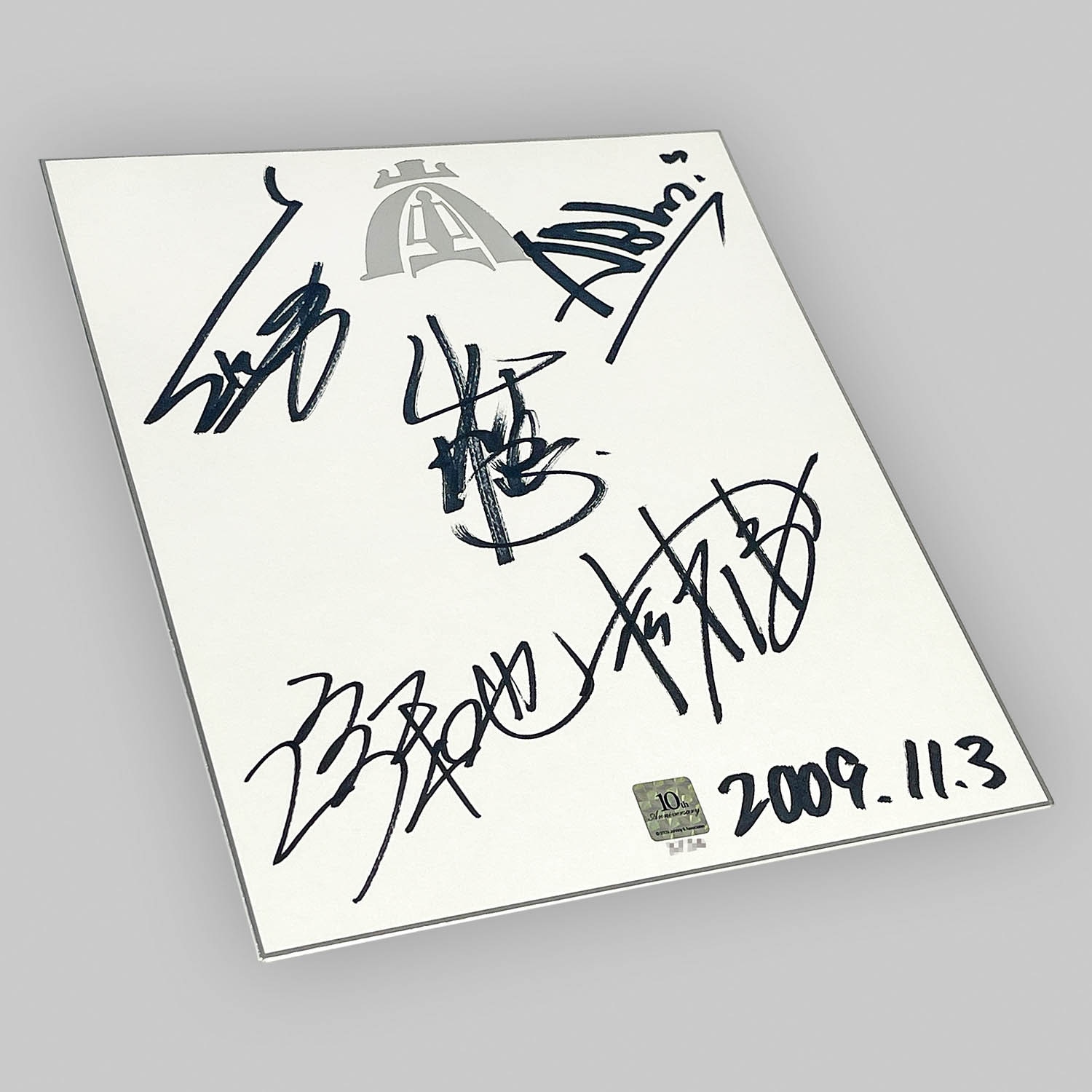 プレゼント】舞台『桃源暗鬼』主演! 阿部顕嵐サイン色紙 | マイナビ