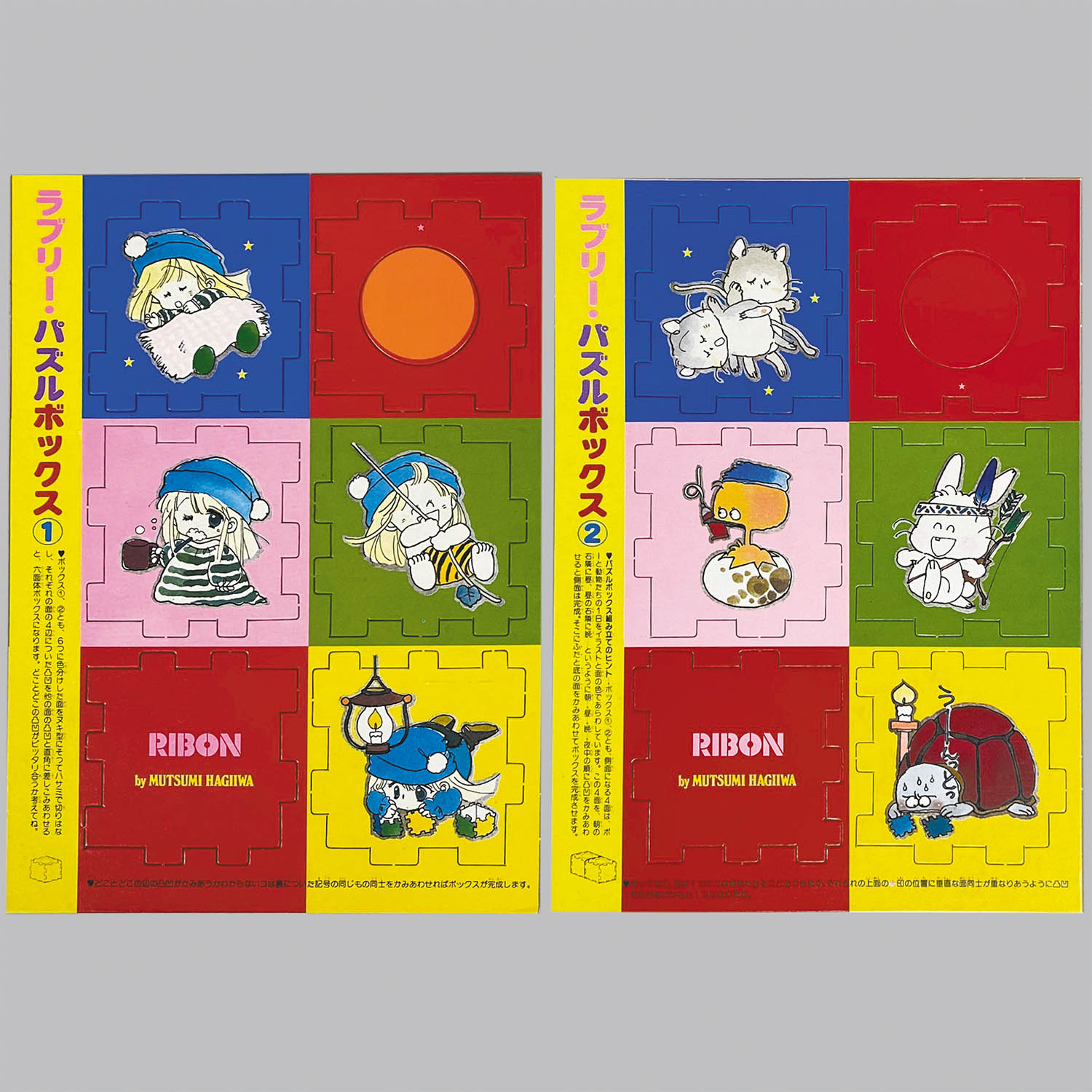 全巻初版】 銀曜日のおとぎばなし 4冊セット 萩岩睦美 全巻初版】 銀