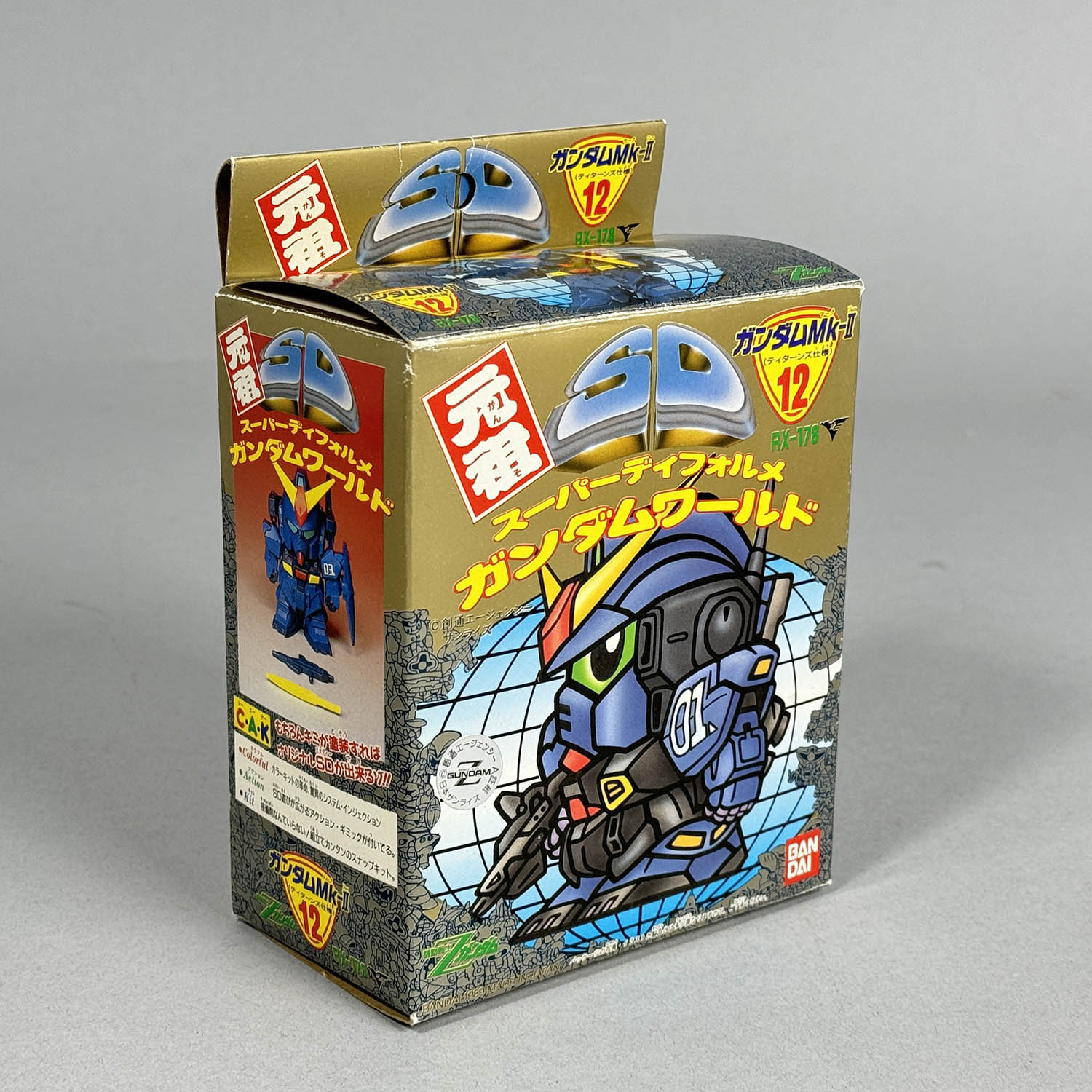 バンダイガンダムシリーズ 当時物 昭和レトロ まとめて15箱 バンダイ