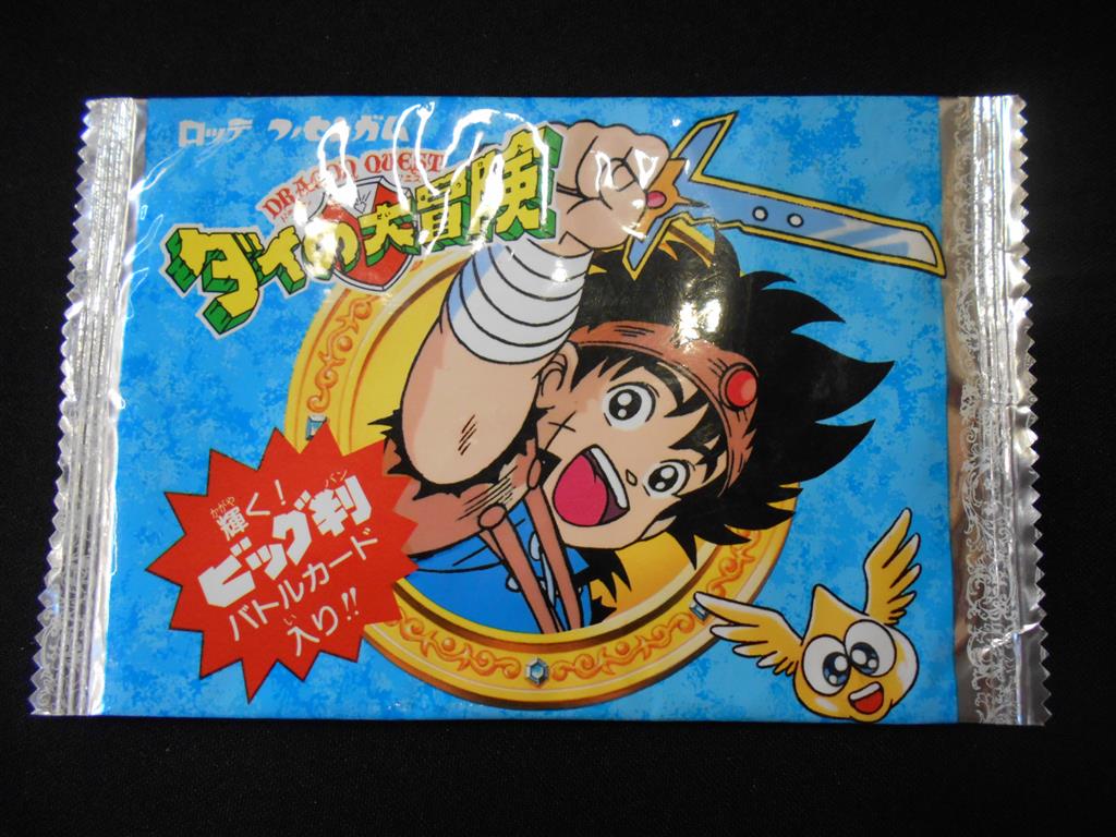 ダイの大冒険 カードダス アマダ Qカード フルコンプ 【公式通販】
