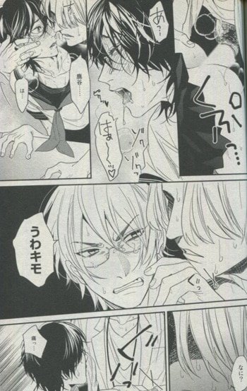 マンガ展 直筆サイン 入り おげれつたなか 複製原画 ヤリチン