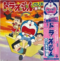 渋谷VIN】 キティレコード 00CS5007 『西尾えつ子 ド・ン・マ・イ来々