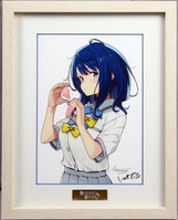 小山ゆう 直筆サイン入りカラー複製イラスト「あずみ」・証明書付き