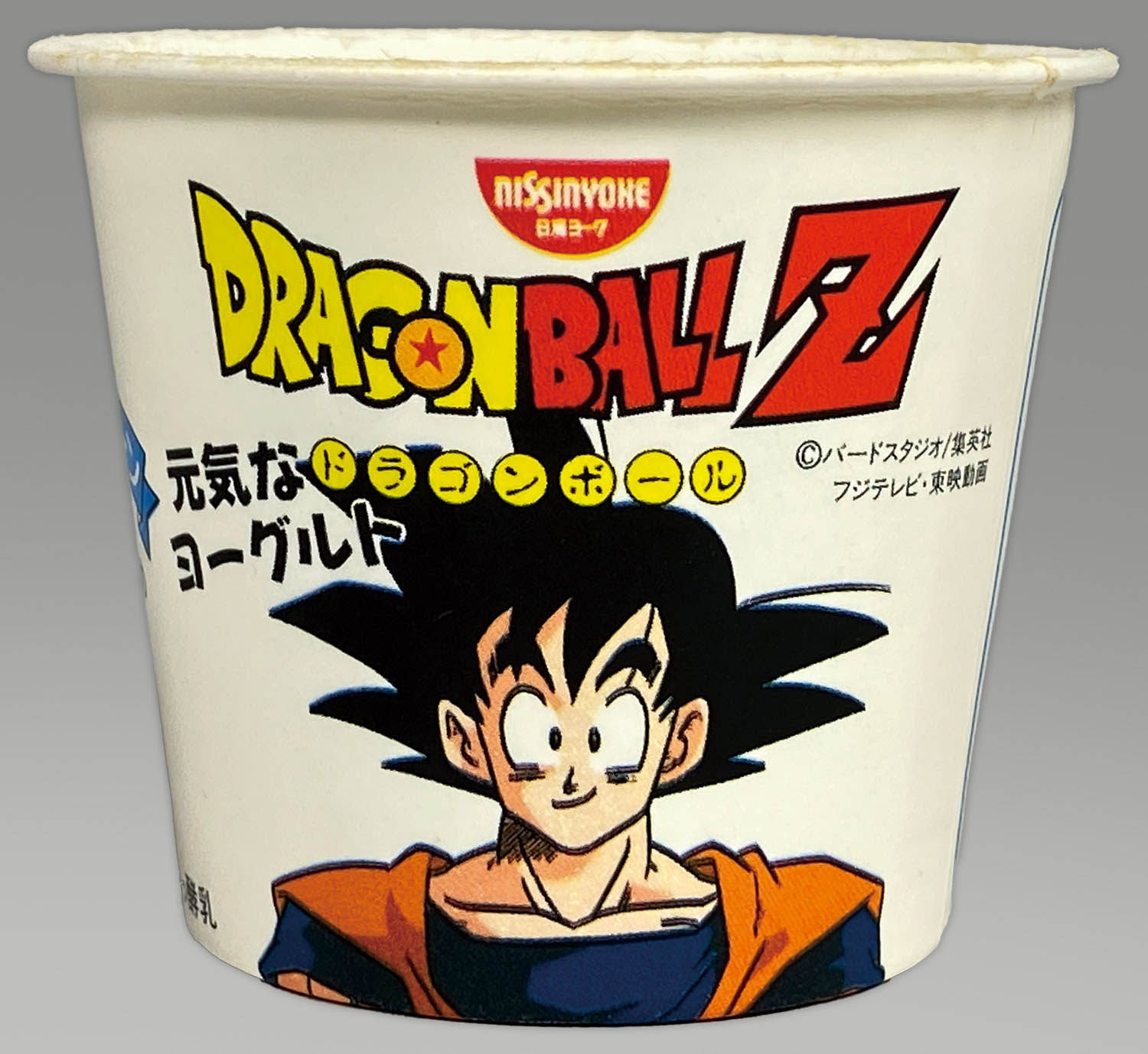 ドラゴンボール カード 日清ヨーク 悟空 ベスト ドラゴンボール 日清