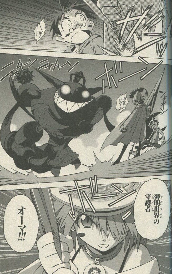 GBA ZERO ONE SP 特典CD 伊東岳彦先生直筆サイン付き GBA ZERO ONE SP