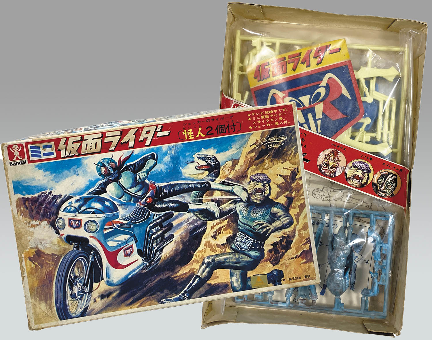 確認） 010.【ヤモゲラス】仮面ライダー 怪人 旧バンダイ スタンダード